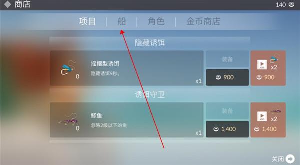 钓鱼人生官方正版(FishingLife)下载,钓鱼人生,钓鱼游戏,休闲游戏