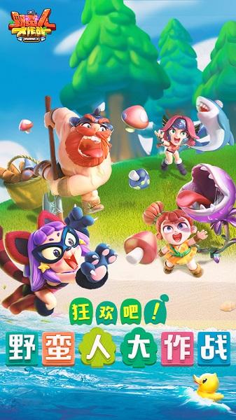 野蛮人大作战百度版下载,野蛮人大作战,像素手游,冒险手游,百度手游