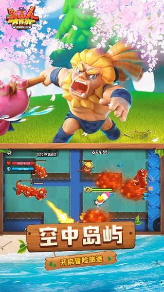 野蛮人大作战百度版下载,野蛮人大作战,像素手游,冒险手游,百度手游